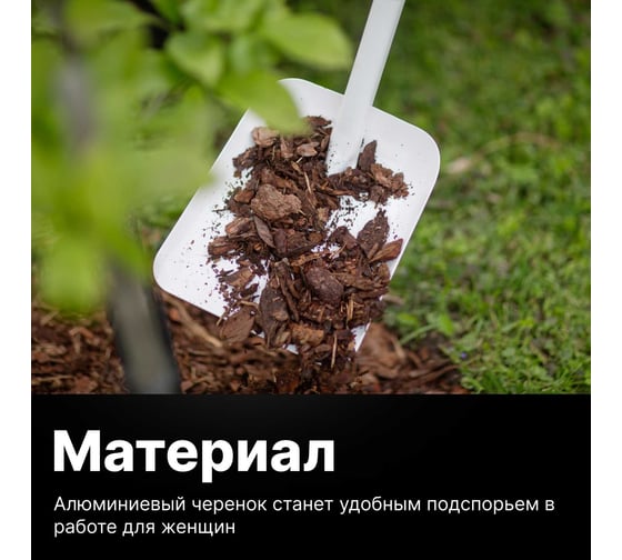 Совковая лопата Fiskars Light 132503 1019602
