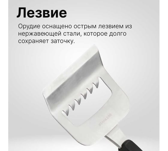 Плоскорез Fiskars Xact 1027041