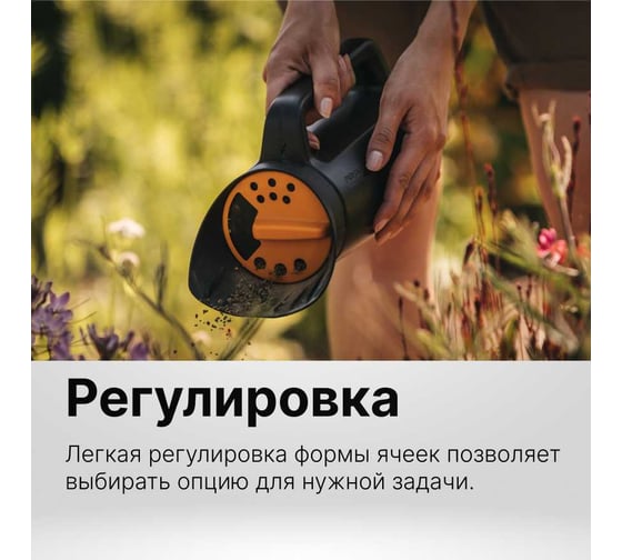 Разбрасыватель Fiskars Solid 1057076