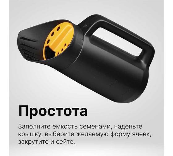Разбрасыватель Fiskars Solid 1057076