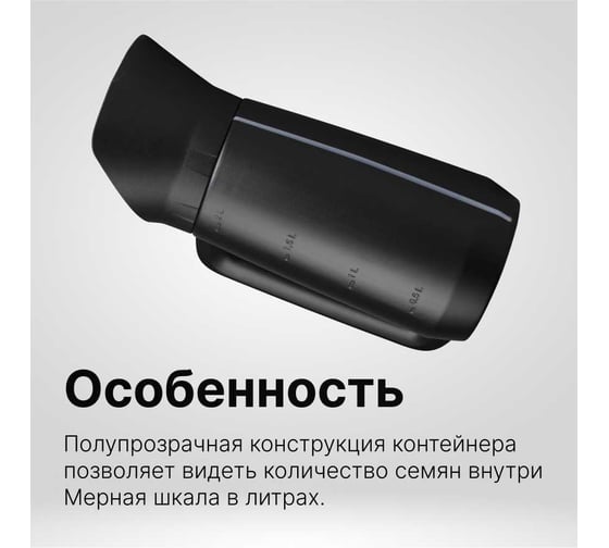 Разбрасыватель Fiskars Solid 1057076