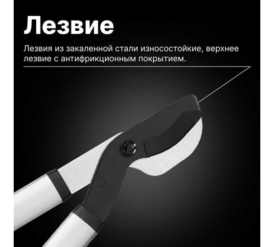Телескопический сучкорез Fiskars L86 SmatrFit 112500/ 1013564