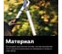 Телескопический сучкорез Fiskars L86 SmatrFit 112500/ 1013564 4