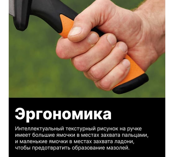 Универсальный топор Fiskars 0,834 кг Solid CL-541 1051234