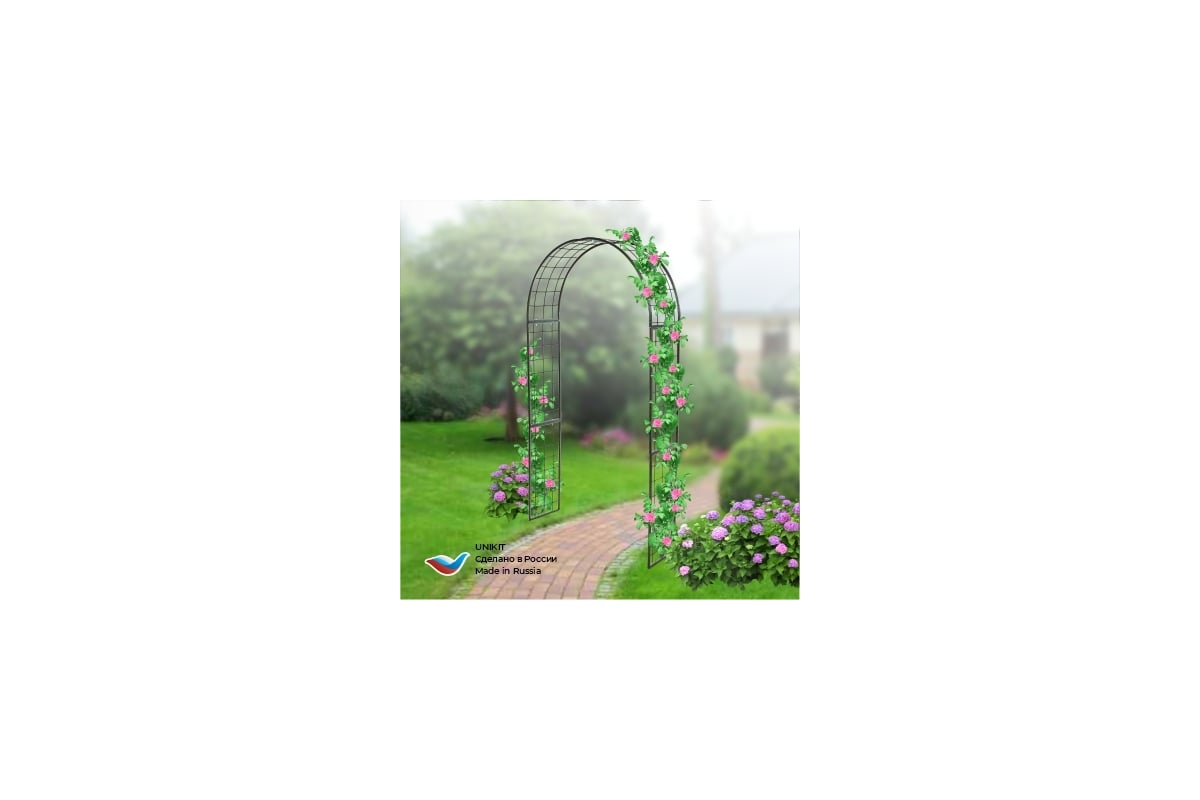 Садовая арка  Виноградная UN10-2111 - выгодная цена, отзывы .