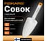 Садовый совок Fiskars белый 1027032 2