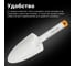 Садовый совок Fiskars белый 1027032 6