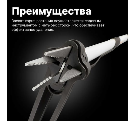 Корнеудалитель Fiskars Light 1020127