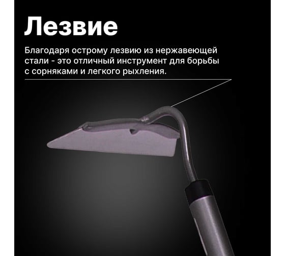 Тяпка Fiskars Ergonomic 1000675