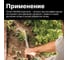 Тяпка Fiskars Ergonomic 1000675 3