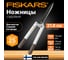 Облегченные ножницы для живой изгороди Fiskars HS53 1026931 2