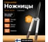 Облегченные ножницы для живой изгороди Fiskars HS53 1026931 4
