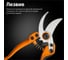 Плоскостной секатор Fiskars PB-8 М 1020204 3