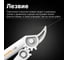 Сучкорез Fiskars L32 1026930 ЦБ-0003096924 3