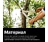 Сучкорез Fiskars L32 1026930 ЦБ-0003096924 4