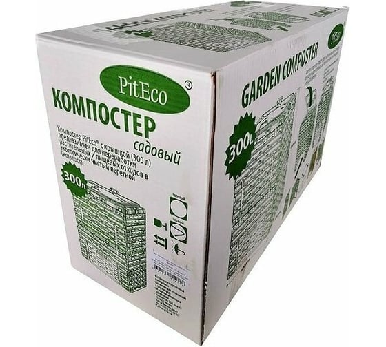 Компостер с крышкой Piteco 300 л, чёрный
