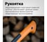 Промонабор Fiskars: топор Х17 + точилка 1020182 6