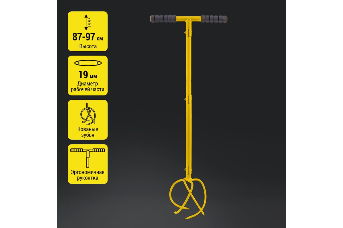 Ручной культиватор Торнадо (Tornadica) - От сорняков <- Для сада - Каталог | Средства от вредителей