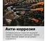 Промонабор из двух предметов Fiskars топор-колун Х21 + универсальный нож 1025436 5