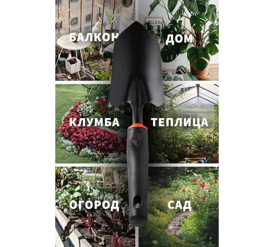 Лопатка Сила Суздаля 33х8 см, прорезиненная ручка 4680004065371