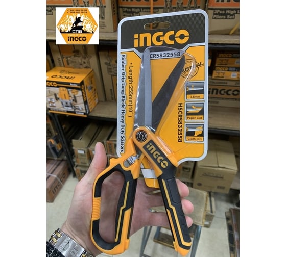 Универсальные ножницы INGCO INDUSTRIAL 255 мм HSCRS832558