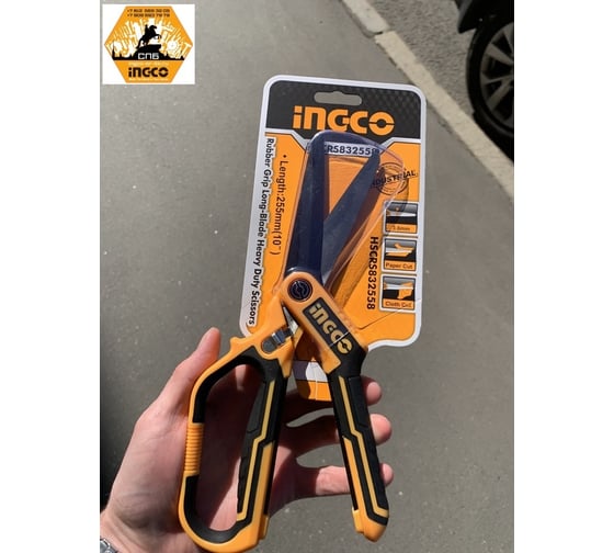 Универсальные ножницы INGCO INDUSTRIAL 255 мм HSCRS832558
