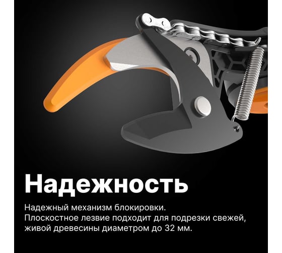 Универсальный садовый сучкорез Fiskars UPX82 1023625