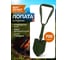 Складная металлическая лопатка в чехле BOYSCOUT 61045 8