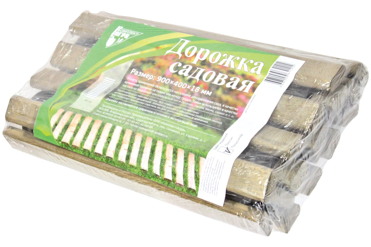 Дорожка Садовая &quot;комплект Агро&quot;, 40 х 90 см. Дорожка Садовая комплект-Агро деревянная 40х150 см. Комплект-Агро деревянная 1,9 м (ka5009). Агро 40.