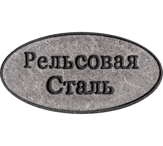 Штыковая лопата (рельсовая сталь, с деревянным черенком) FIT РОС 77193