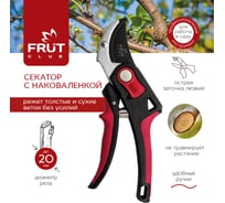 Секатор с наковаленкой и пластиковыми ручками FRUT CLUB 402310
