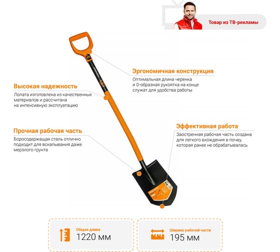 Штыковая лопата FISKARS Solid Plus 1026662