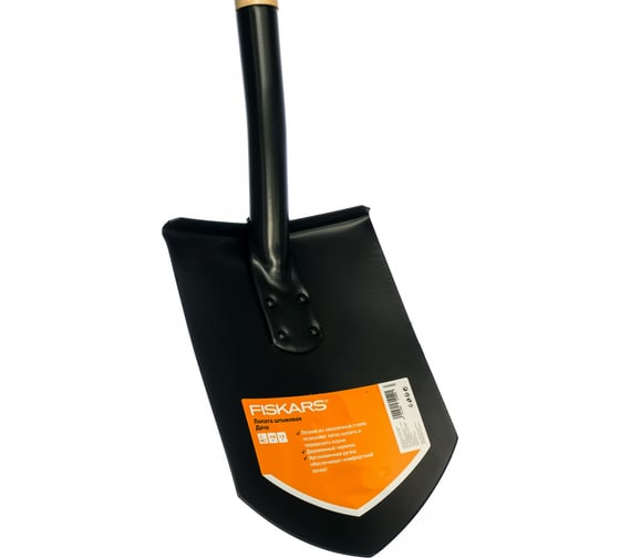 Штыковая лопата FISKARS Дача 1026660