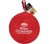 Складное водонепроницаемое ведро в чехле Пикничок 401-057