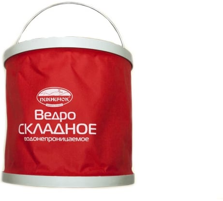 Складное водонепроницаемое ведро в чехле Пикничок 401-057