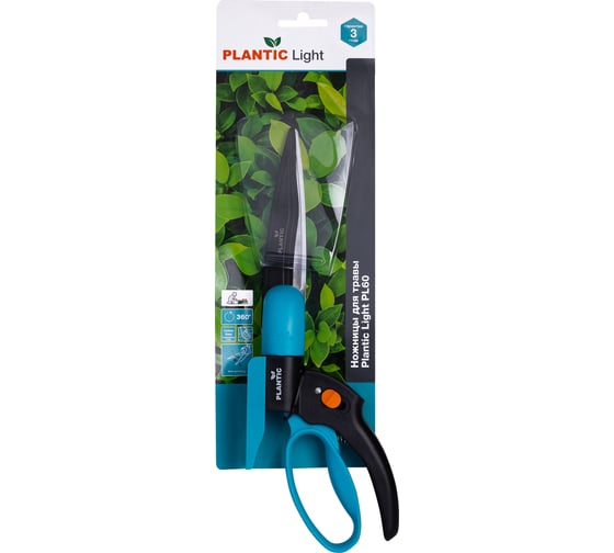 Ножницы для травы Plantic light pl60 35360-01