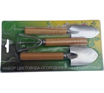Набор цветовода-огородника 3-х предметов Дачная соната ДС 010943