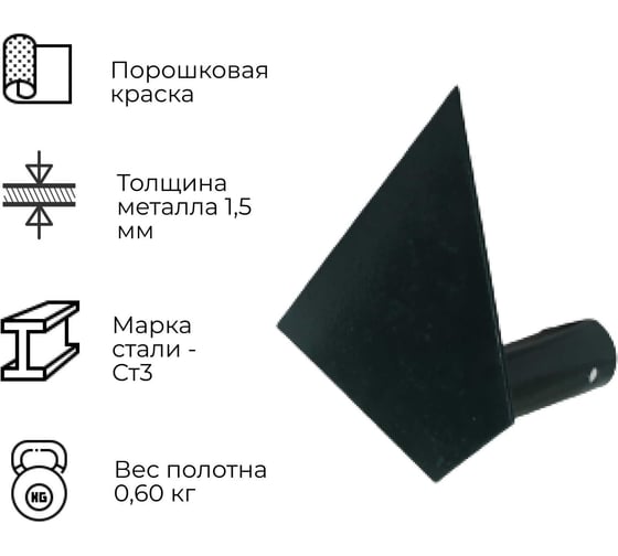 Мотыга прямая ООО Агростройлидер 150мм с деревянным черенком 1500мм в сборе САД-10.01.22