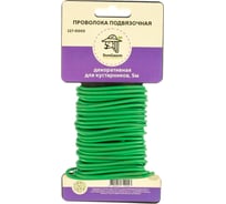 Подвязочная проволока DON GAZON на рамке, 4 мм х 5 м 1/100 127-0005 54923