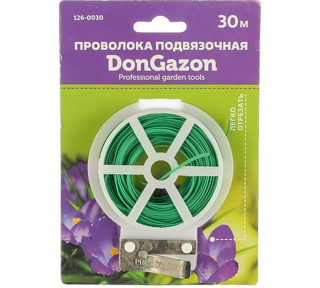 Плоская подвязочная проволока DON GAZON 1мм х 30м 126-0030 54922