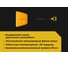 Лопата-скрепер Inforce Аспен для уборки снега 410х555 06-12-15 3