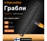 Насадка-грабли универсальные Fiskars QuikFit 1000653 2