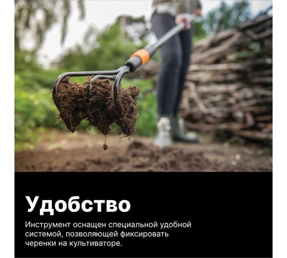 Насадка-культиватор Fiskars QuikFit 1000680