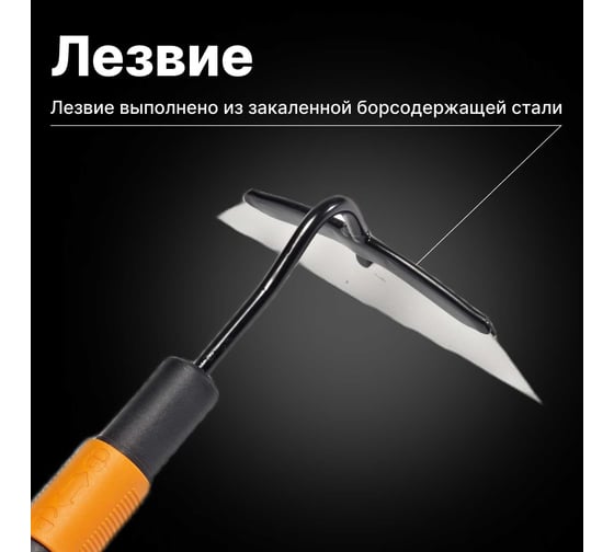 Насадка-тяпка Fiskars QuikFit 1000677
