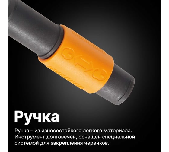 Насадка-тяпка Fiskars QuikFit 1000677
