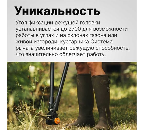 Ножницы для травы и живой изгороди Fiskars GS53 1001565