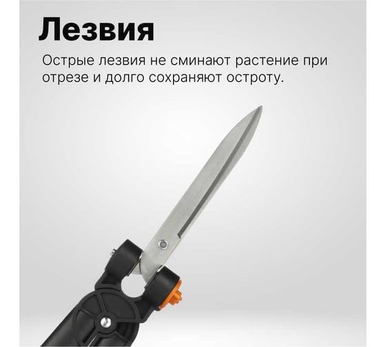 Ножницы для травы и живой изгороди Fiskars GS53 1001565