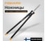 Ножницы для травы и живой изгороди Fiskars GS53 1001565 2