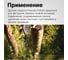 Ножницы для травы и живой изгороди Fiskars GS53 1001565 3