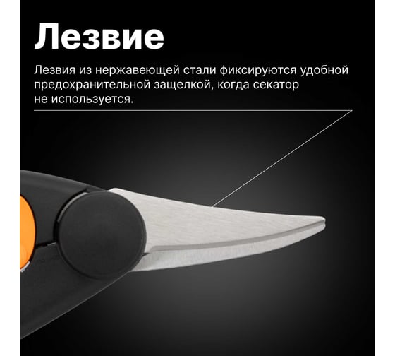 Универсальные ножницы Fiskars 1001533 (111450)
